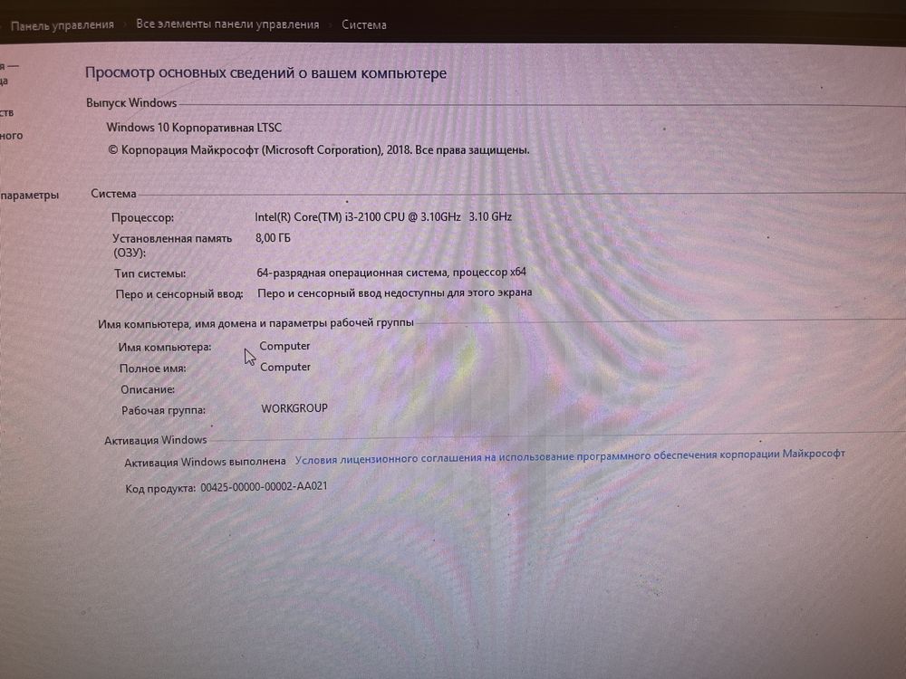 процессор windows