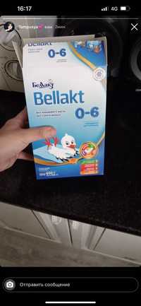 Смесь Bellact 0-6