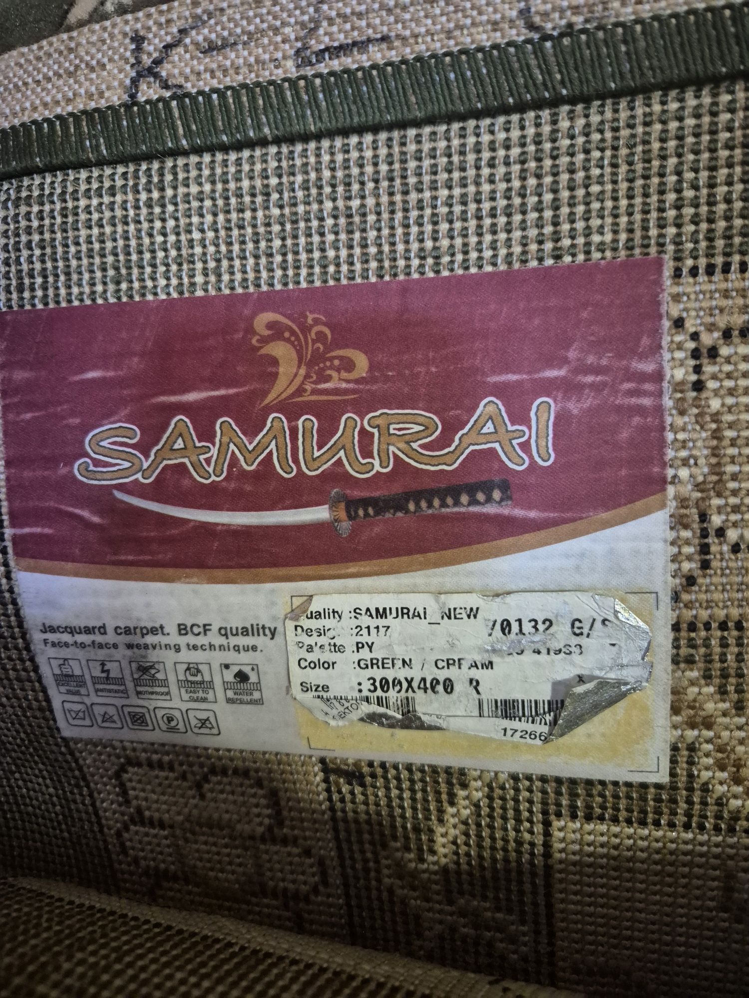 Продам б.у ковёр