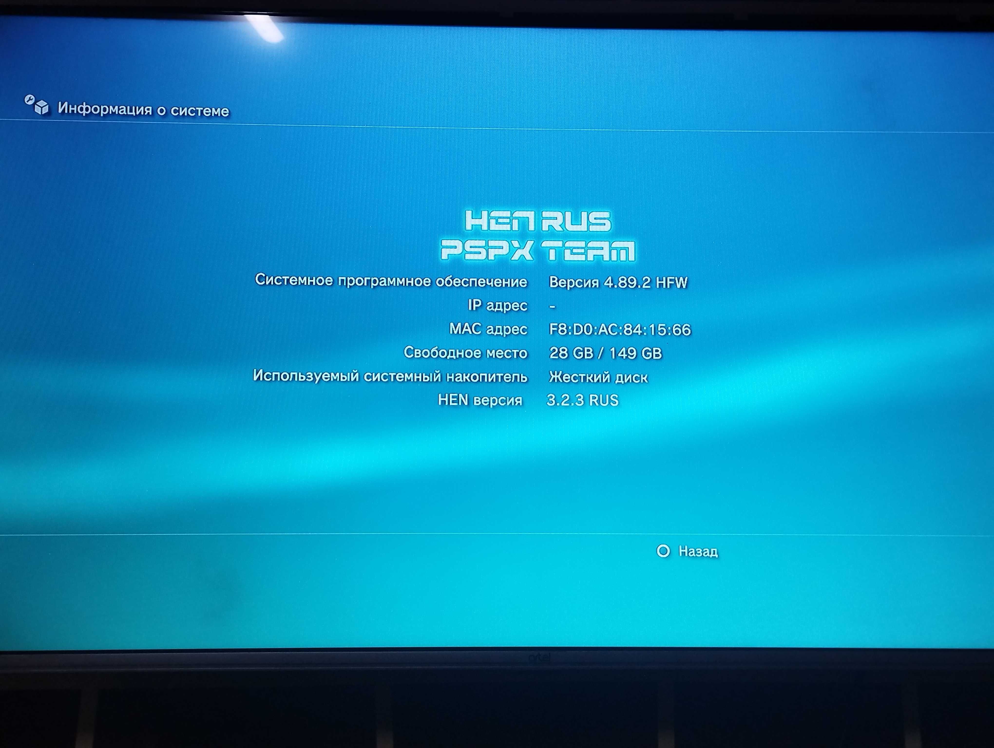 Playstation 3 sotiladi , xolati zo'r , ichida kerakli o'yinlari bilan