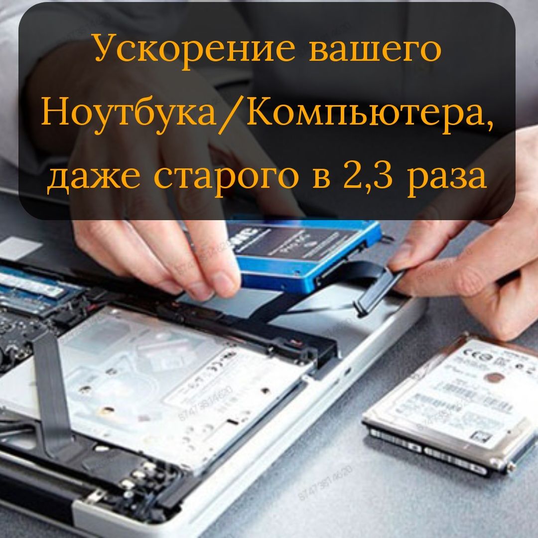 Ремонт компьютеров и ноутбуков. Установка windows