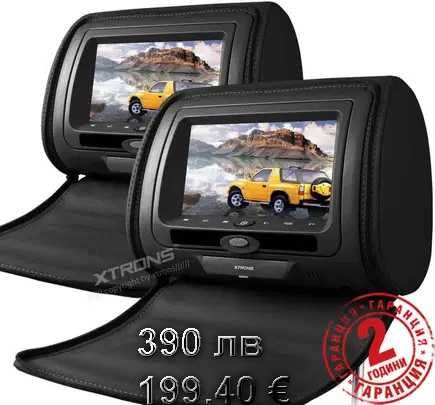 Подглавници за кола DVD 2 БРОЯ 7 инча с дигитален HD LED Монитор с цип