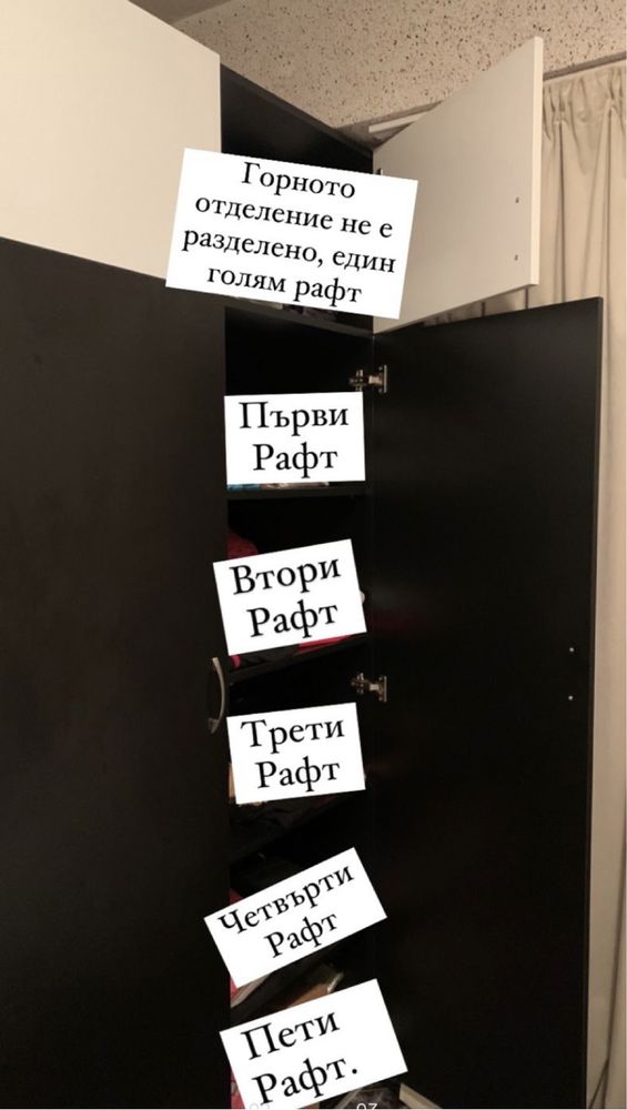 Двукрил гардероб