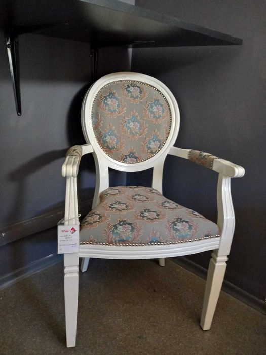 Scaun maximus cu brate 1 bucata