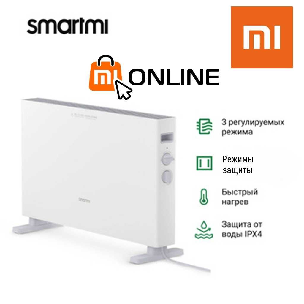 Акция! Обогреватель воздуха Xiaomi Mi SmartMi Electric Heater 1S