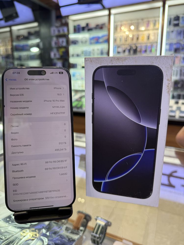 iPhone 16 Pro Max 512Gb Sim