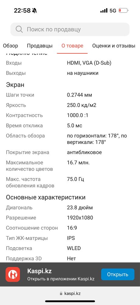 Монитор LG новый MK430H