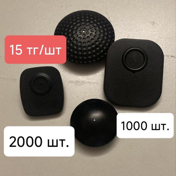 Алармы (противокражные магниты)