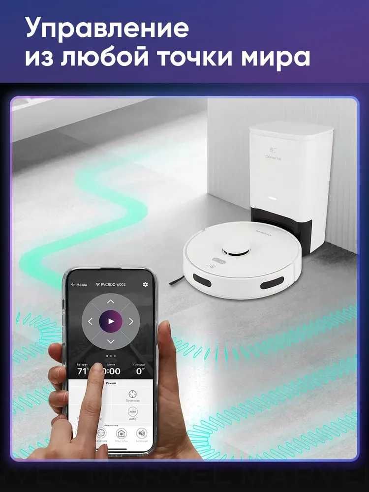Робот-пылесос Polaris PVCRDC 6002 Wi-Fi IQ Home