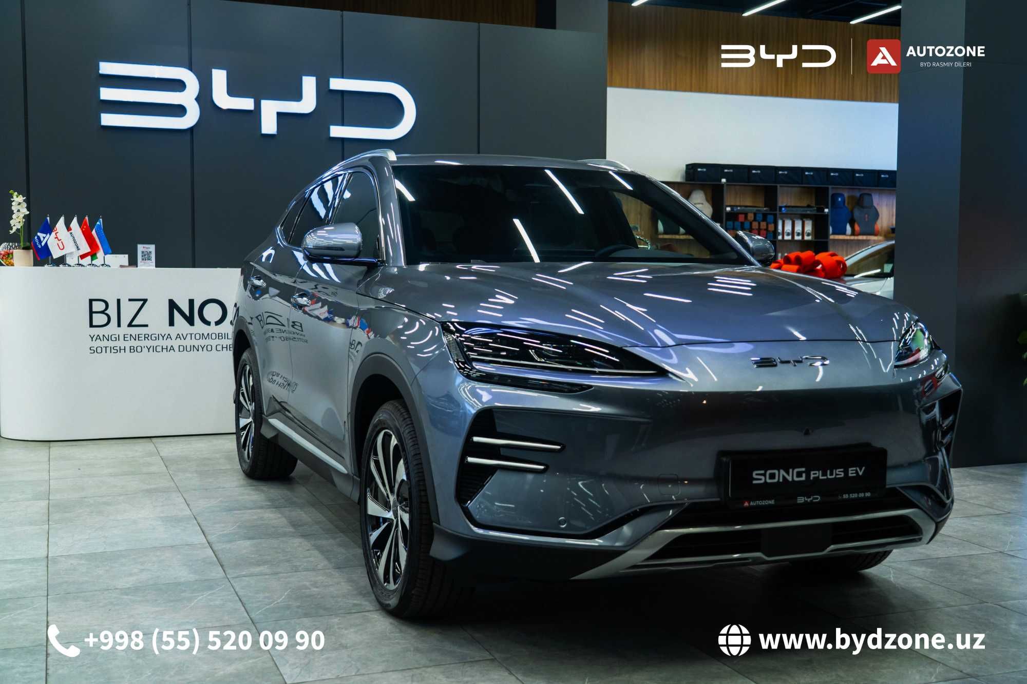 BYD SONG PLUS EV CHAMPION (605km Flagship) Официал. дилер Луначарский