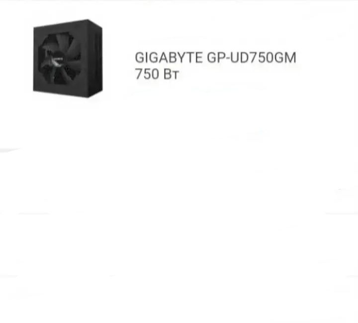 Продаю блок питания GIGABYTE GP-UD750GM 750 ВТ хорошем состоянии Прода