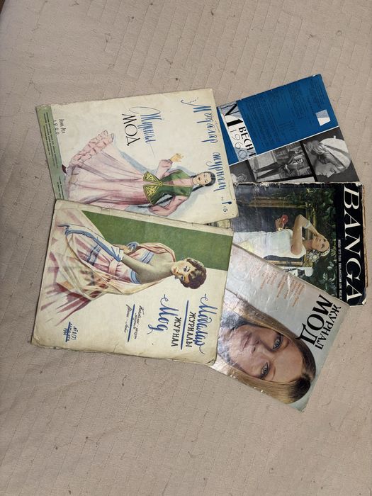 Старые советские журналы мод