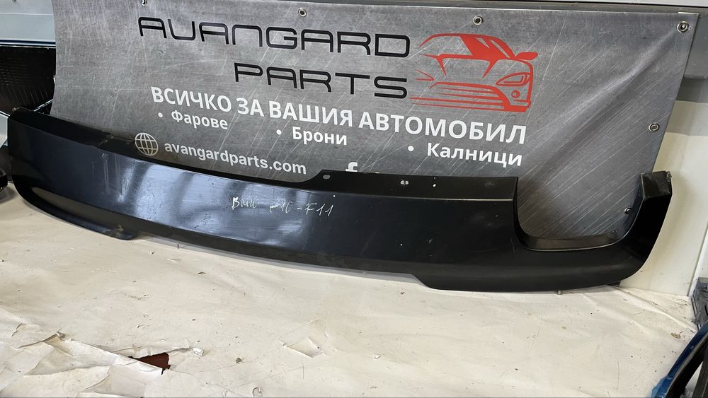 2 броя дифузьор BMW 5 F10/F11 (2009-2013)