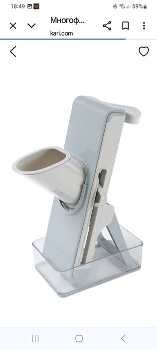 Овощерезка многофункциональная