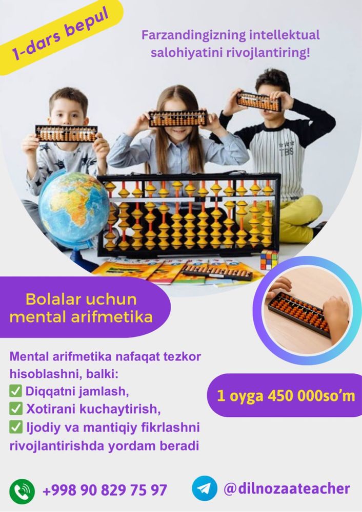 Mentalniy arifmetika kurslariga marhamat