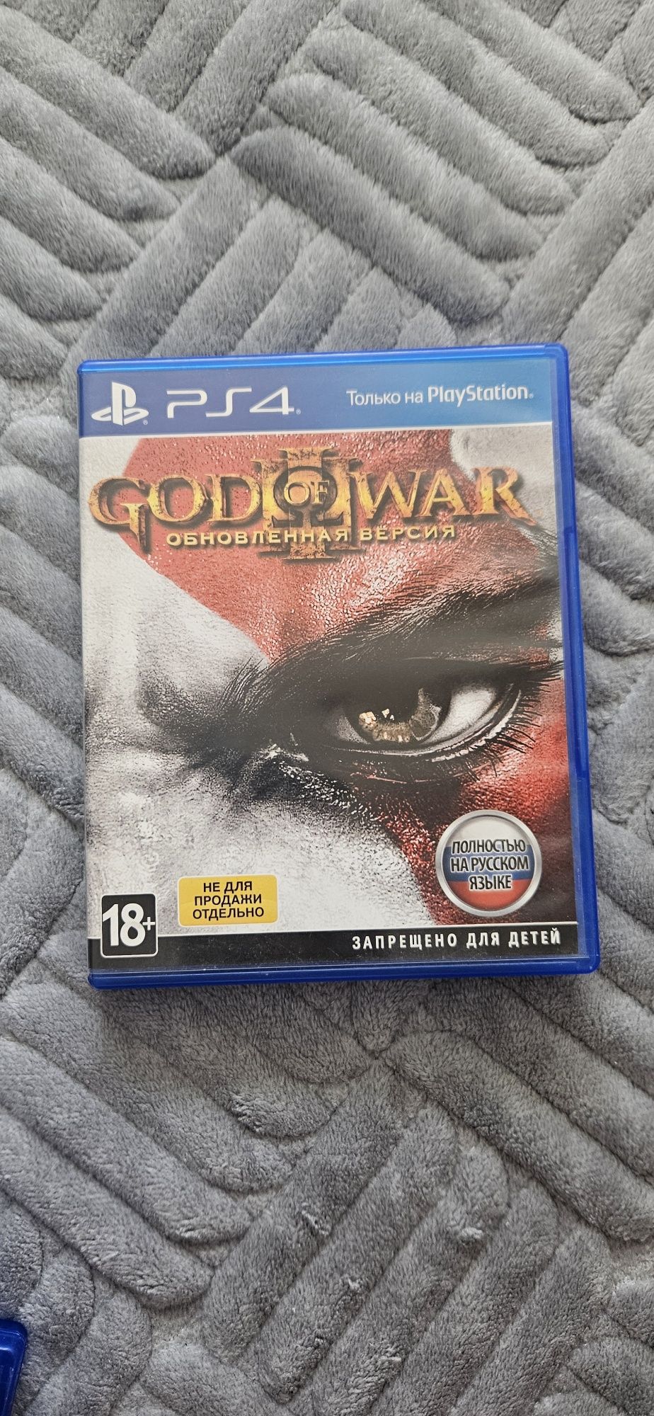 Игры для Playstation 4