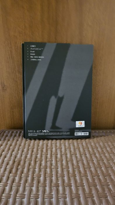 Албум Seventeen - 9th Mini Album Attacca Carat Ver. Hoshi