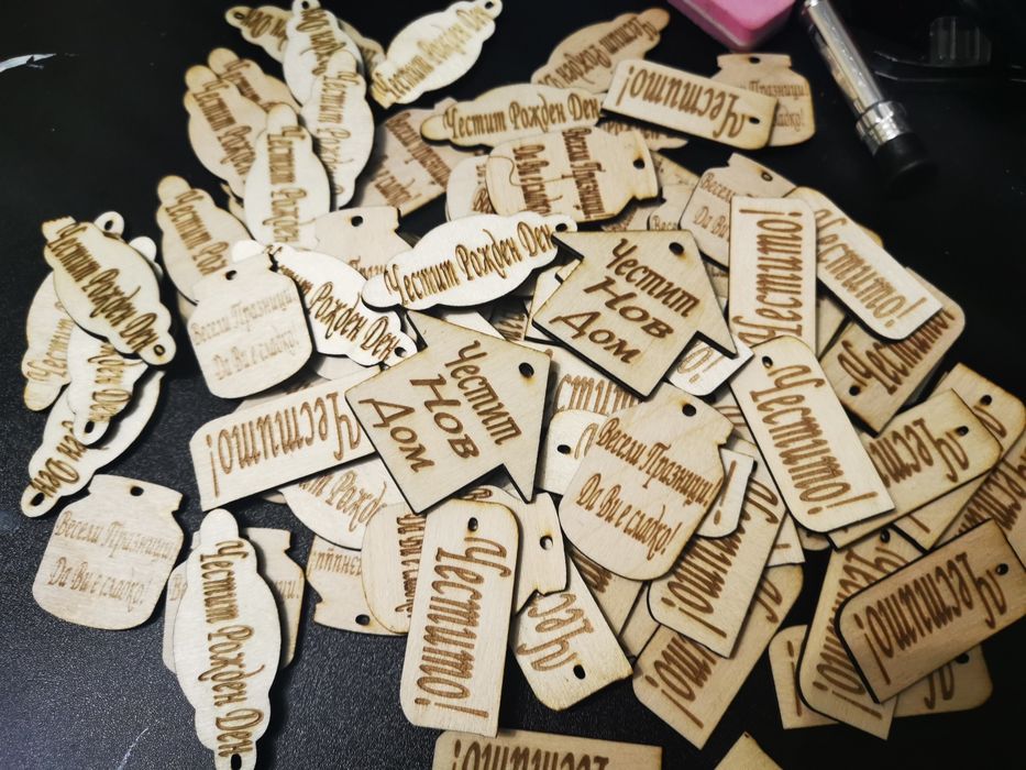 Дървени етикети с надпис