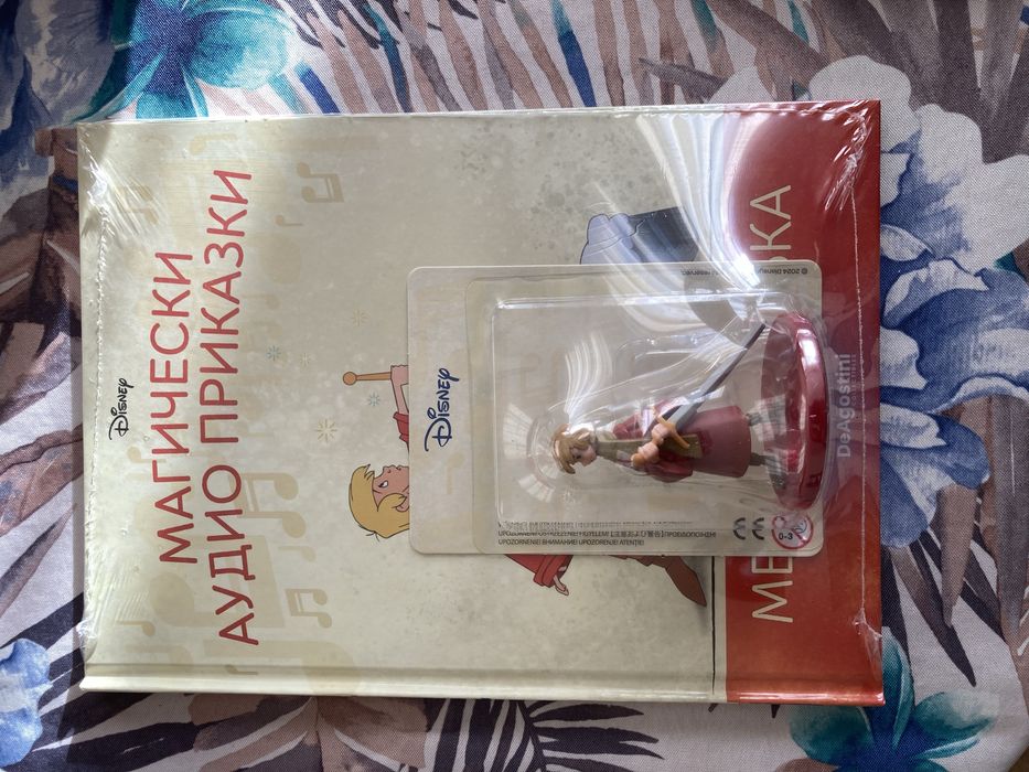 Аудио приказки - Ариел, Алиса, Елза