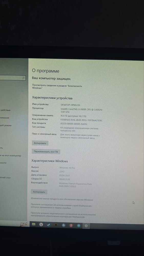 Игровой компьютер