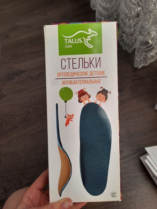 Стельки для обуви 2 пары 24 и 25 размер