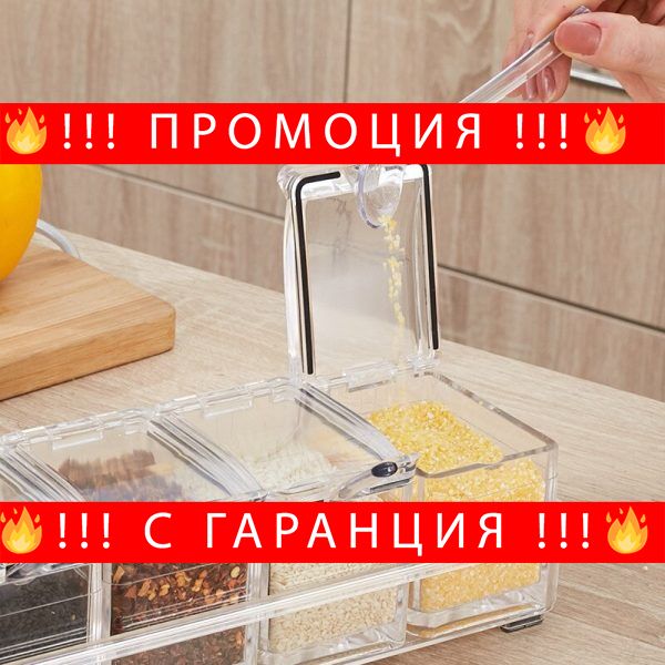 Препарат за автомобилни стъкла с хидрофобно покритие, –GlassOil