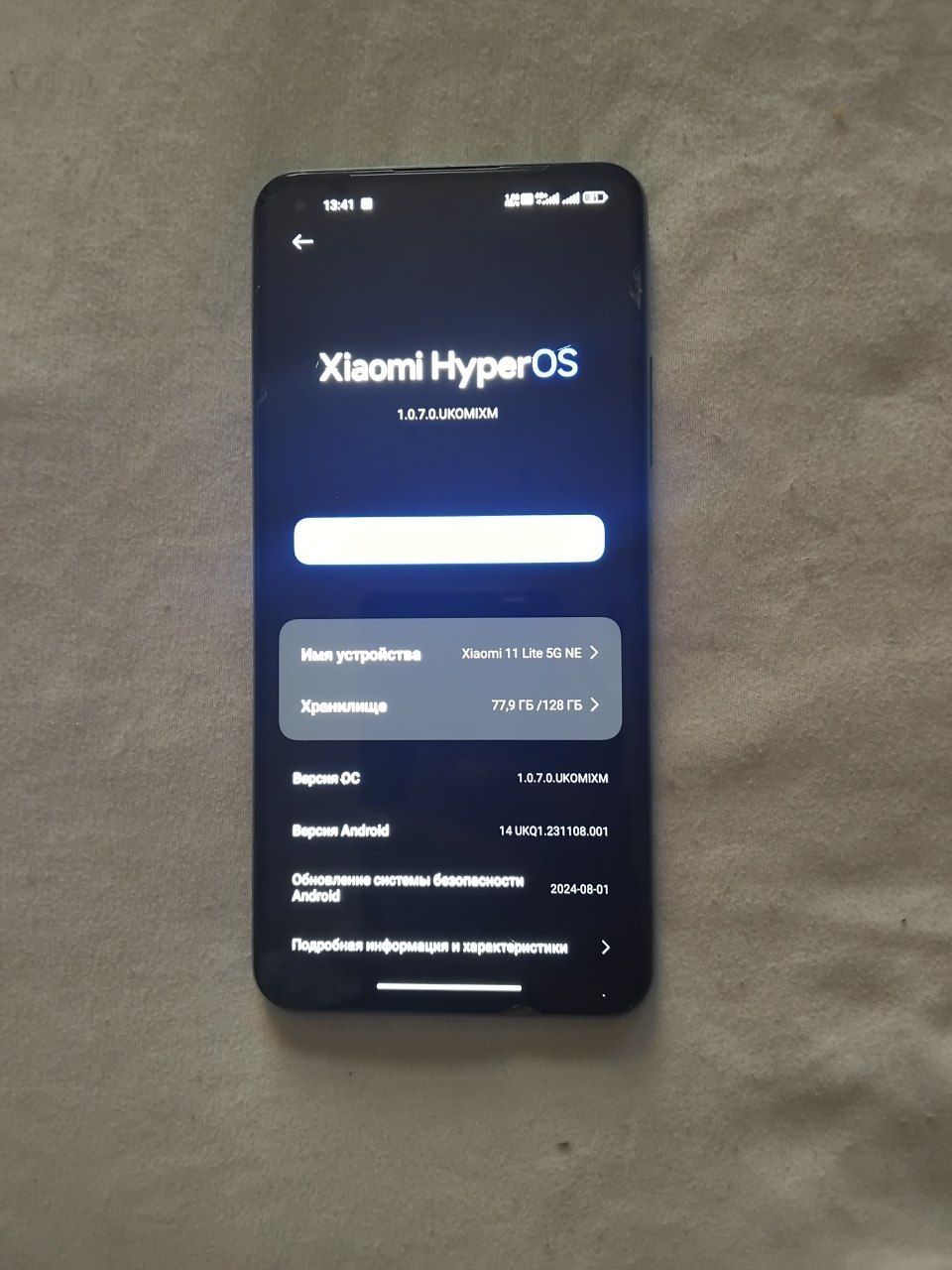 Xiaomi 11 lite 5G