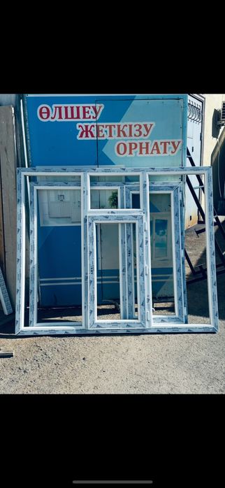 Пластиковые Окна, Двери,Болконы, Витражи