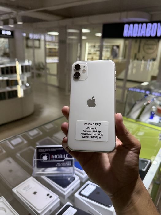 iPhone 11 White 128 GB