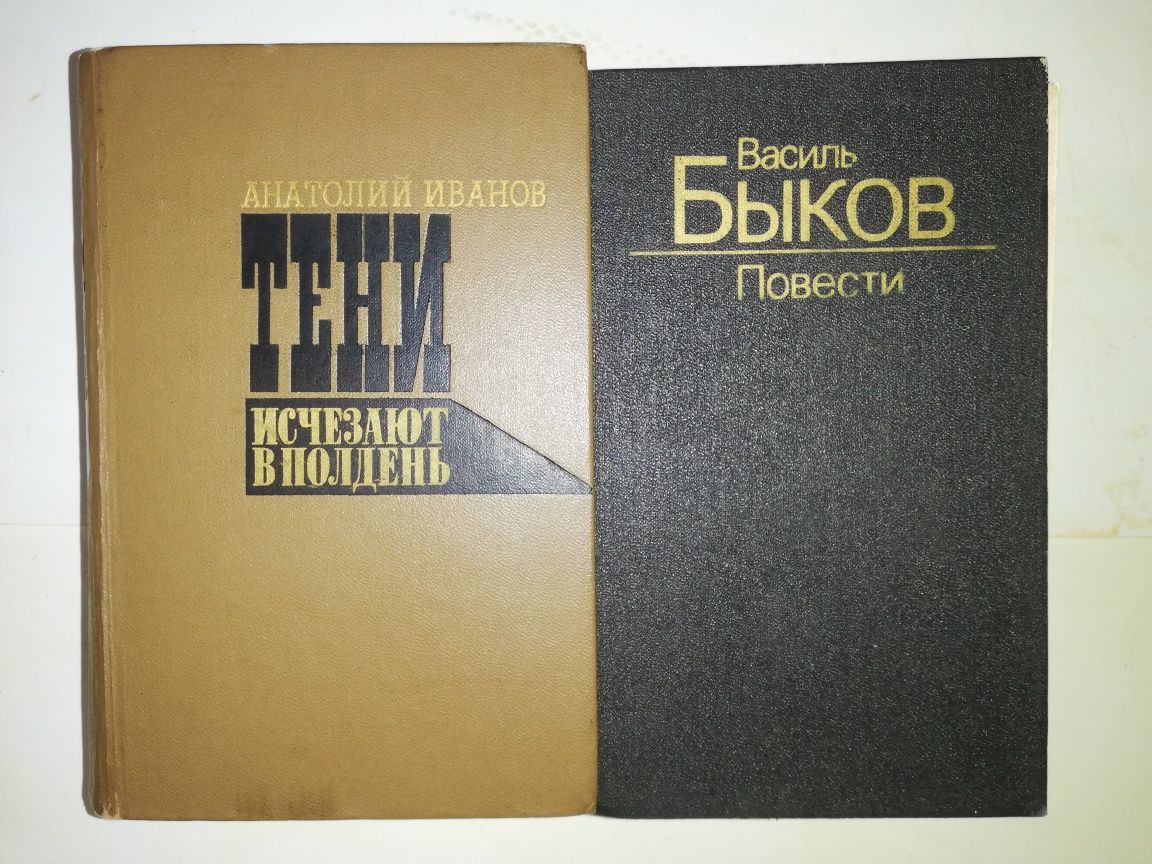Книги про войну.