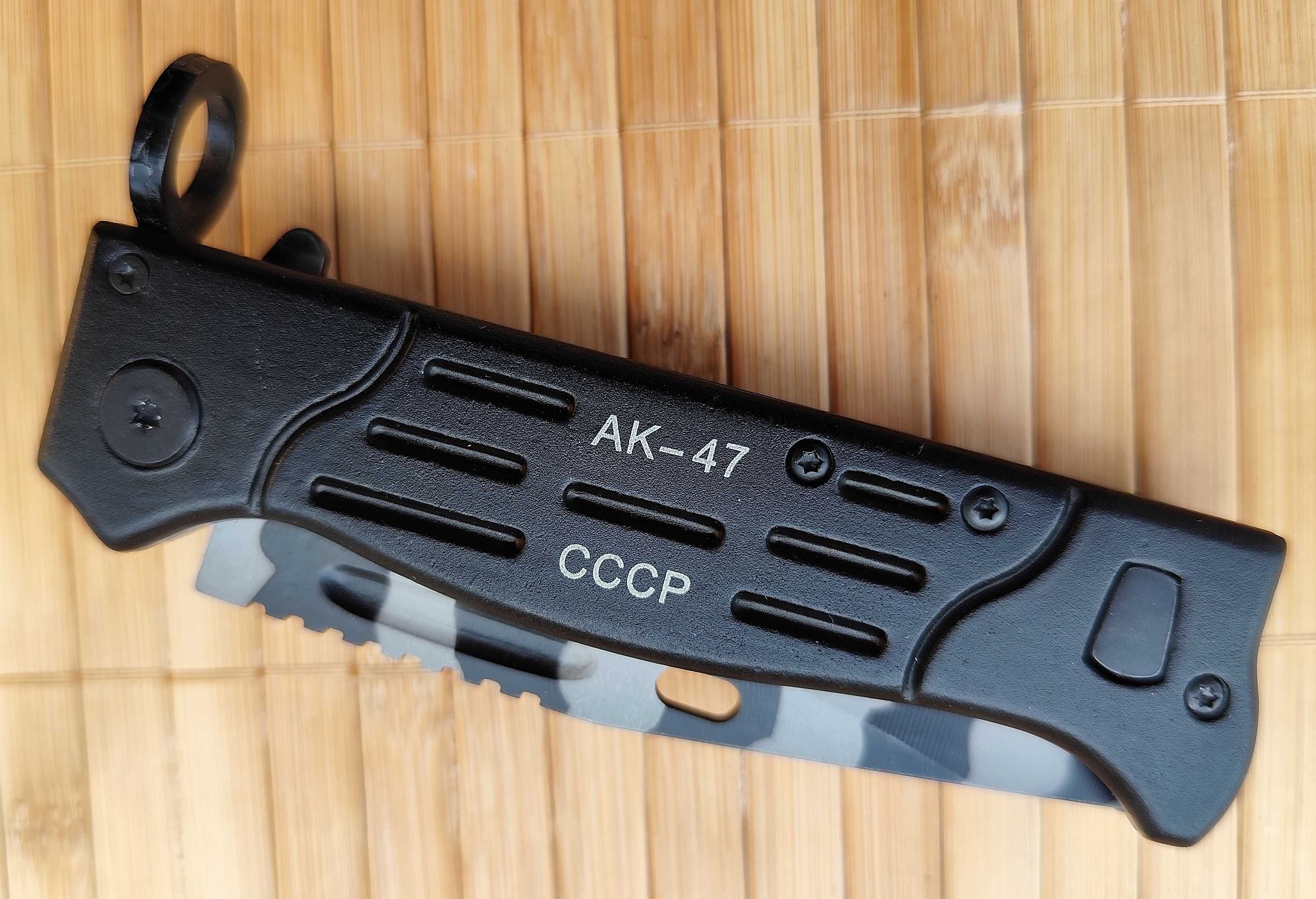 Сгъваем AK-47 CCCP