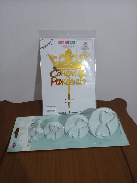 Продам плунжер и топпер на торт