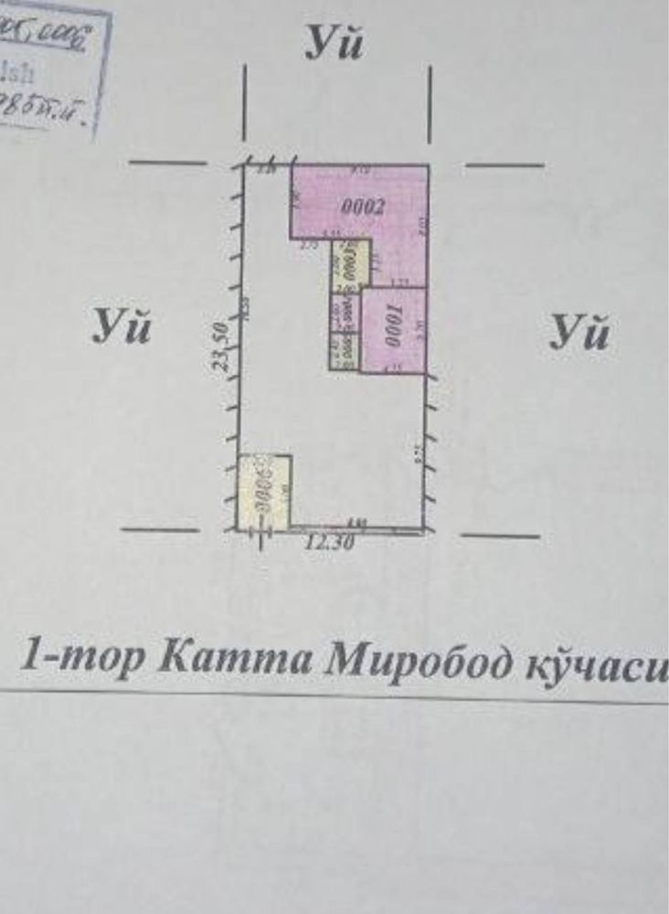 под строительство дома или офис Катта мирабад Нукуская