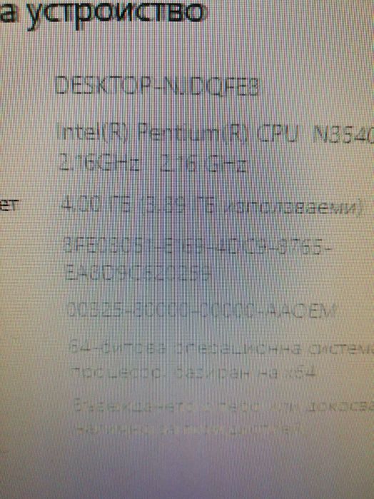 Lenovo G 50 30 ACLU9/ACLU0 на части