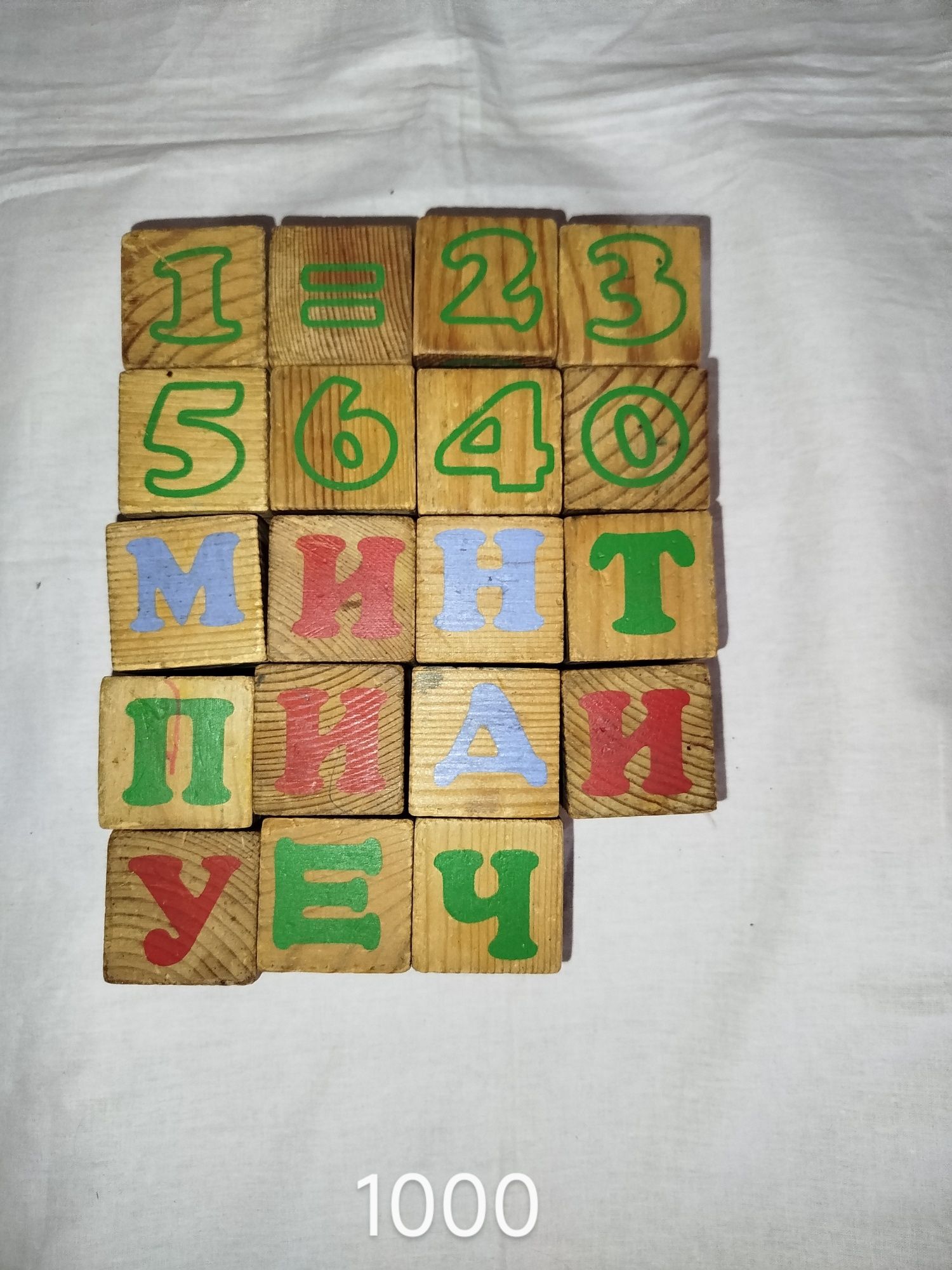 Кубики    разные