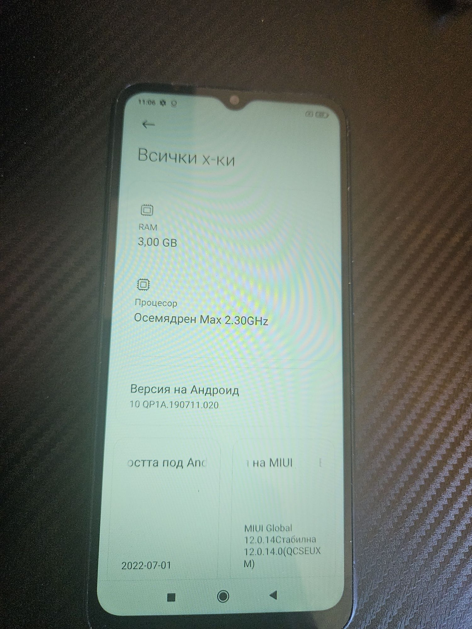 Redmi 9C NFC 3/64