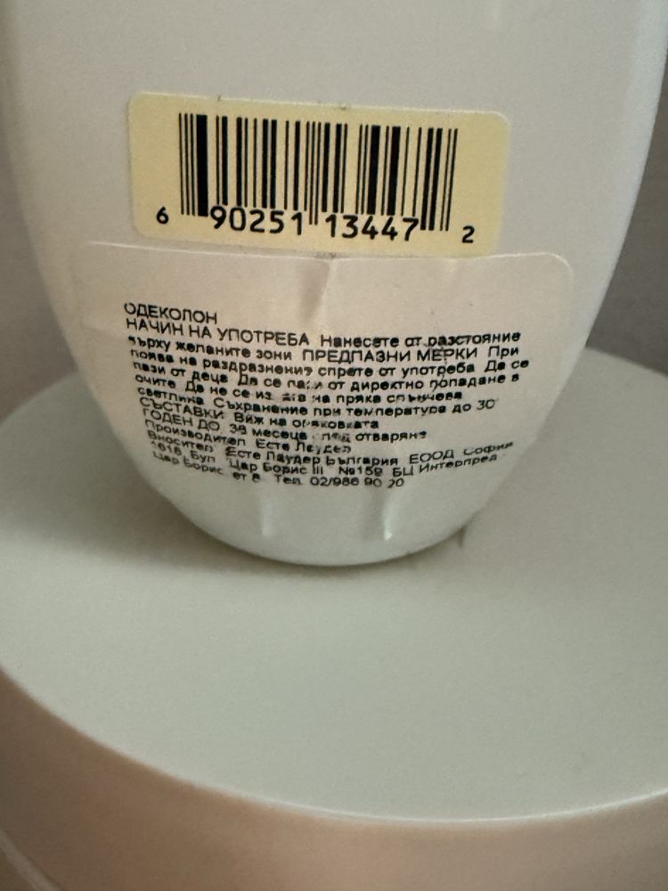 Jo Malone Passiflora