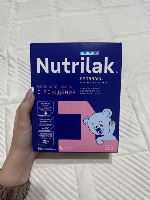 Nutrilak PREMIUM 1 (с рождения)