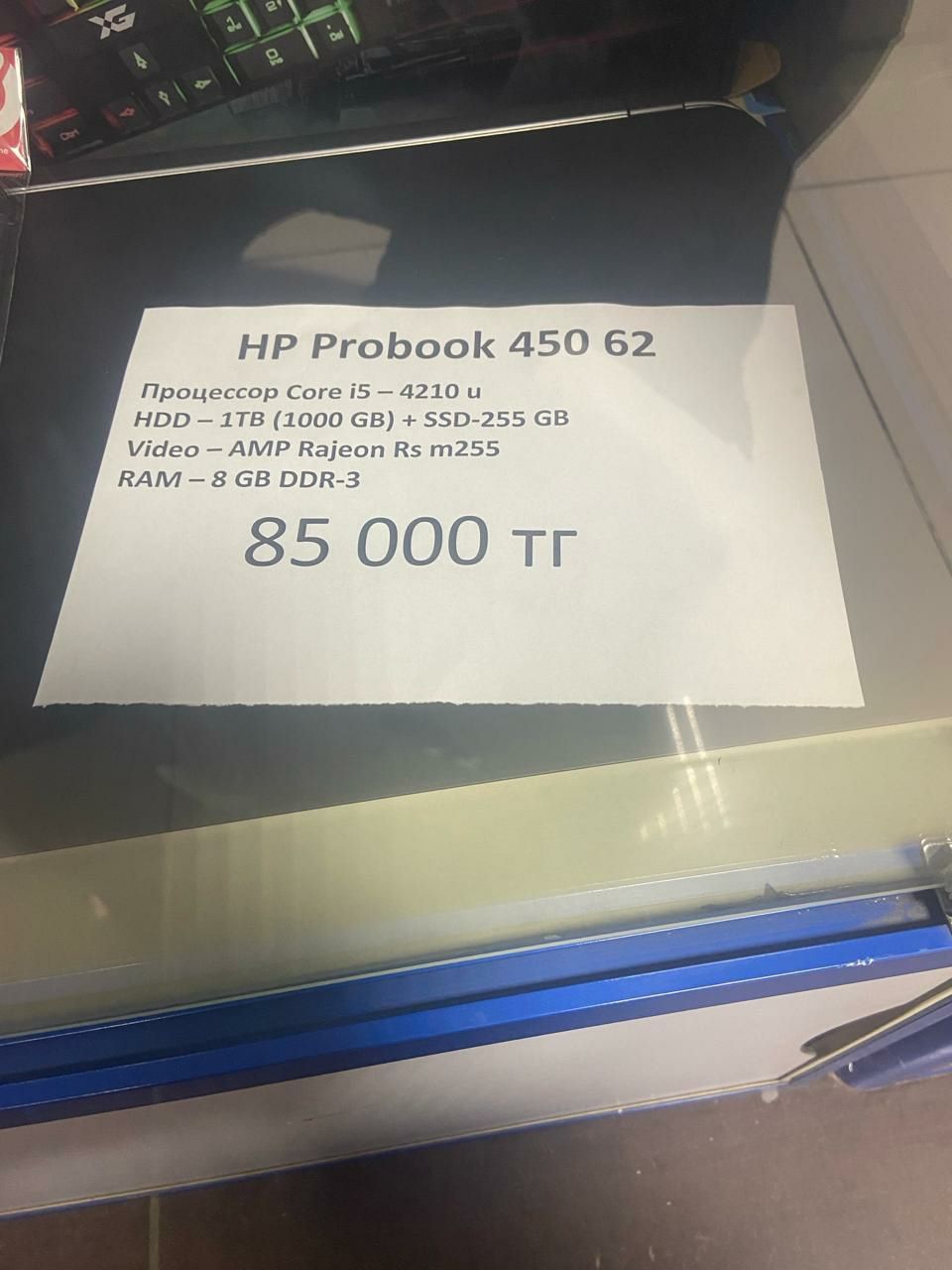 Продам ноутбуки HP