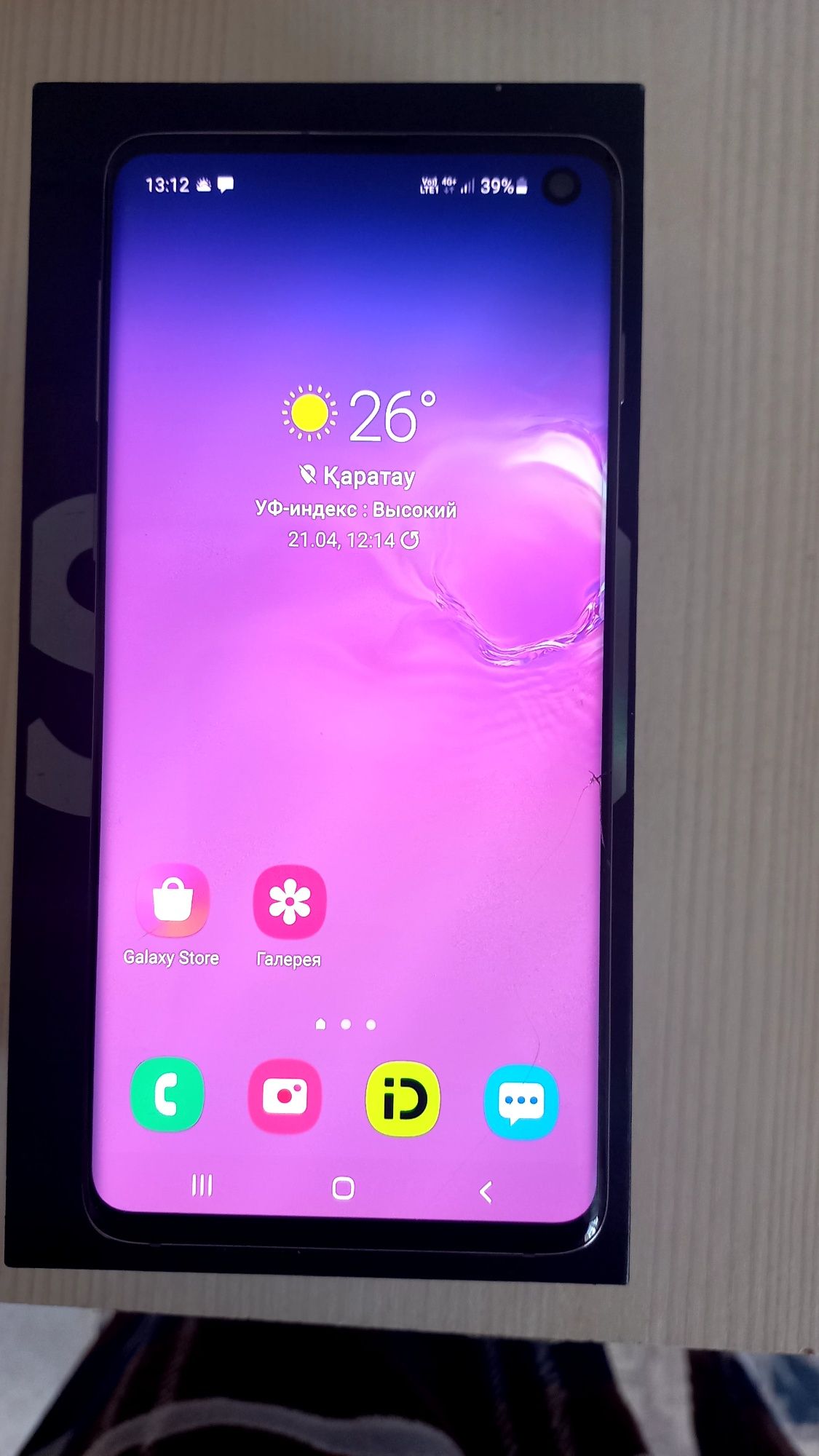 Самсунг S 10 android