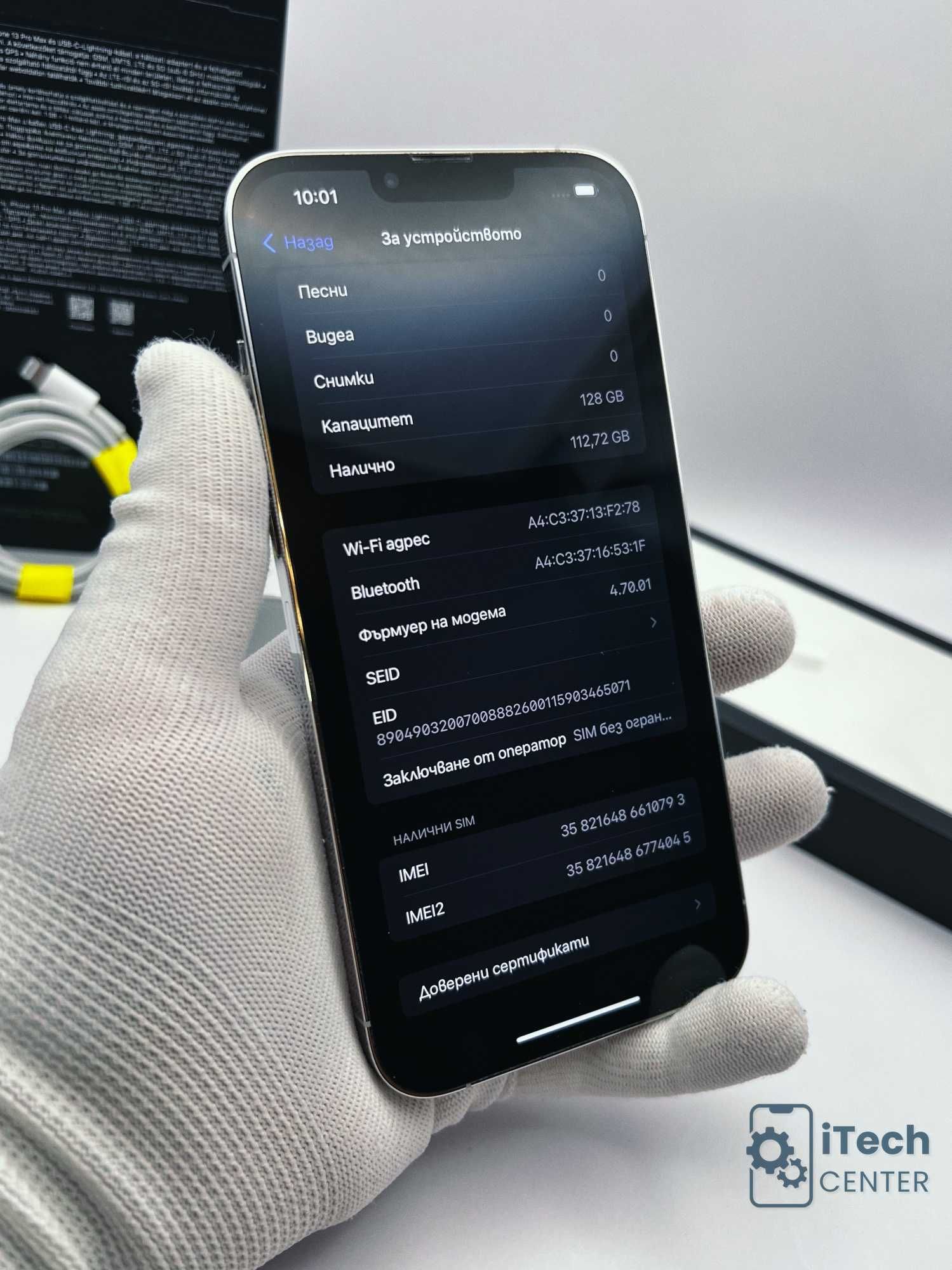iPhone 13 Pro MAX, 128GB, Silver, 100% батерия, КАТО НОВ, ГАРАНЦИЯ!