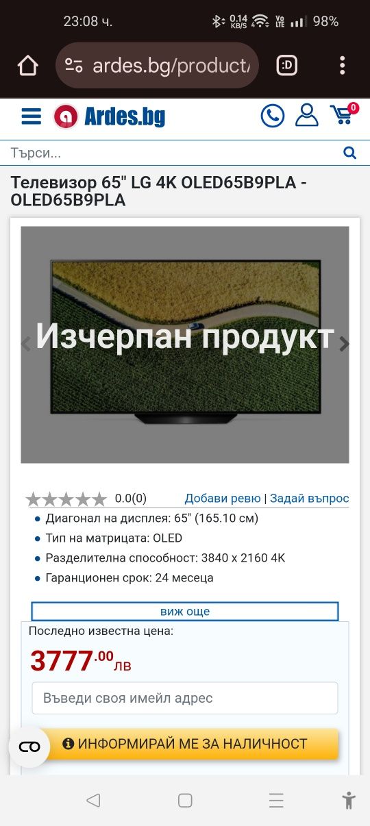 Oled LG Tv 4K Dolby Vision Dolby Atmos 3840/2160 изряден перфектен