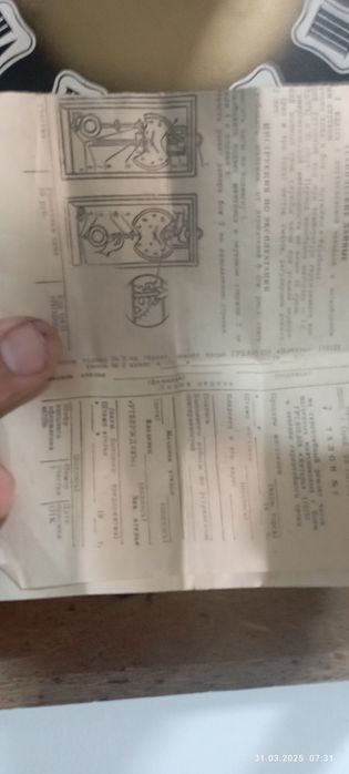 Часи янтар.антиквар.