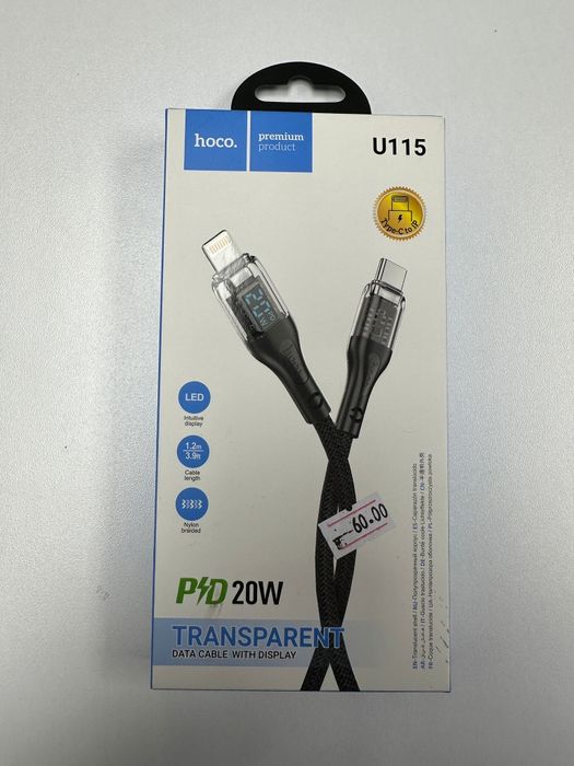 Cablu Tip C - Tip C Fast Charge 100W, Cu Afisaj - Samsung iPhone Honor