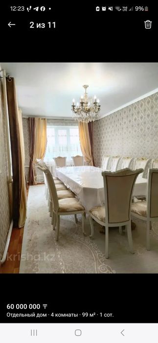 Стол и стулья ,люлька хорошем состоянии