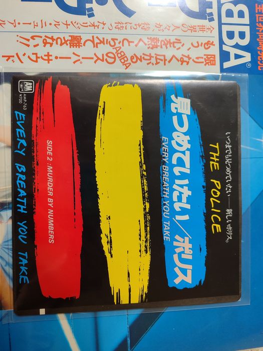 The Police - Every Breath you Take сингл