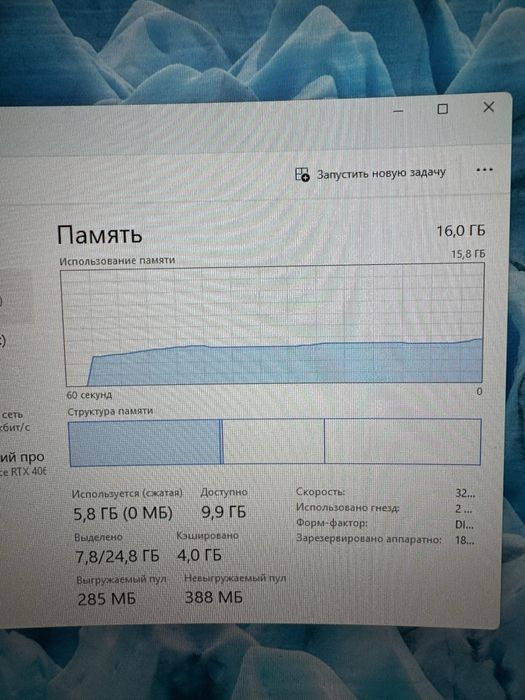 Компьютер игровой