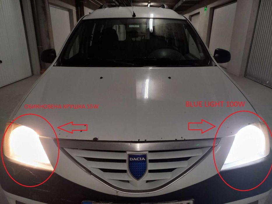 Крушка H4 12V 55/60W и 90/100W Blue Light, халоген, крушки Н4, букси