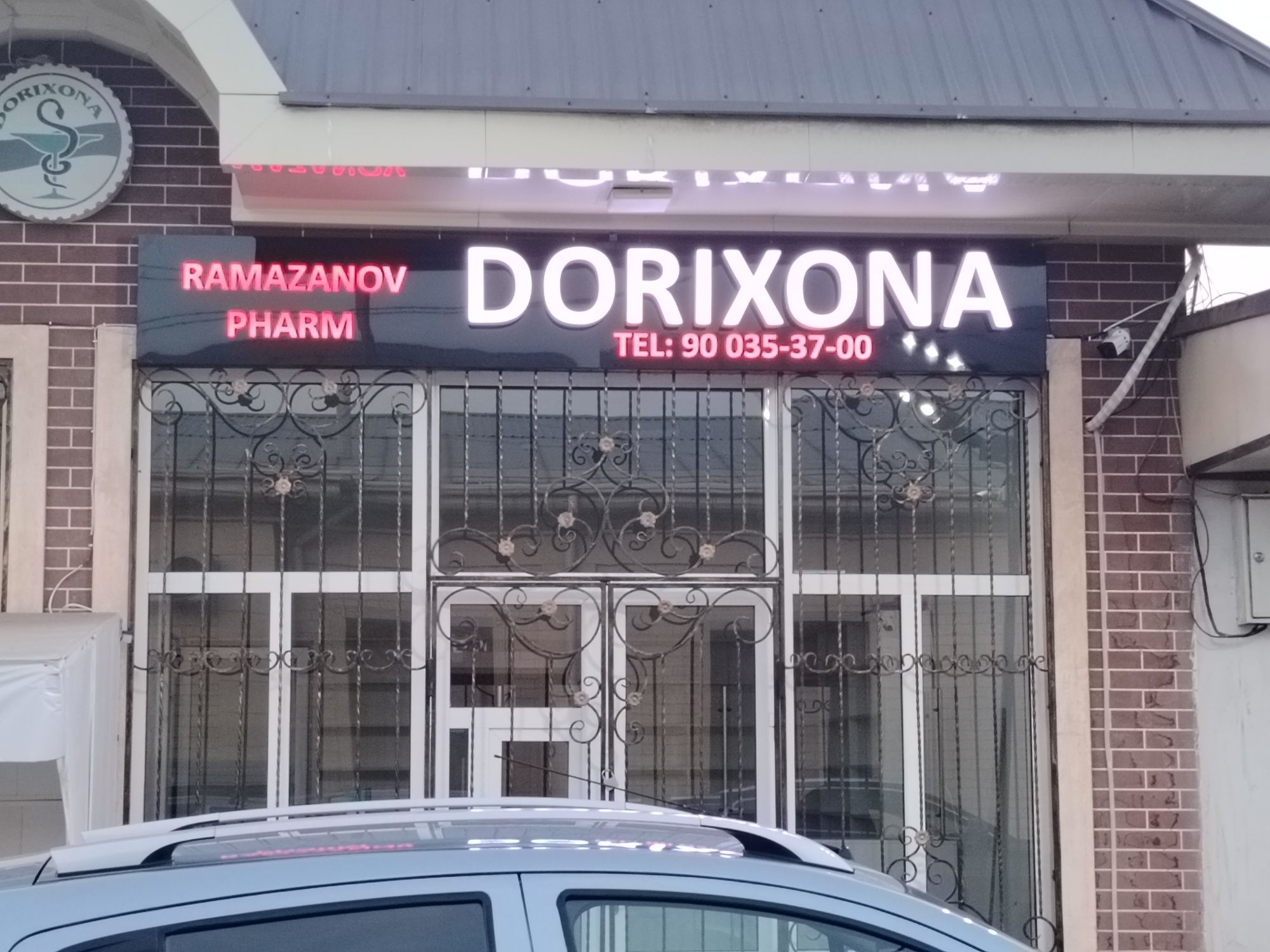 Наружная реклама обёмные буквы bukva, banner, orakal