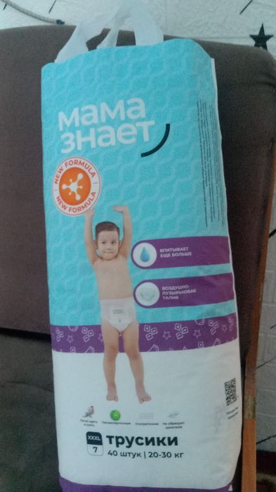 Памперс трусики сатылады